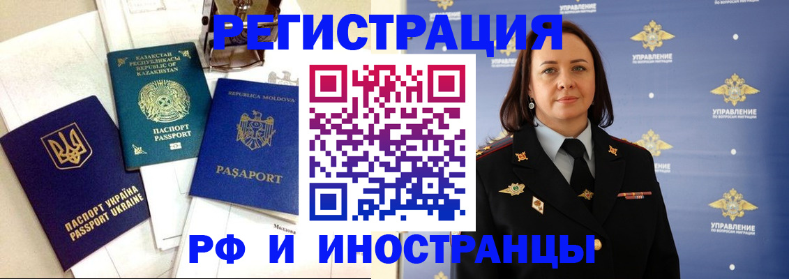 пропишу в квартире в Свободном